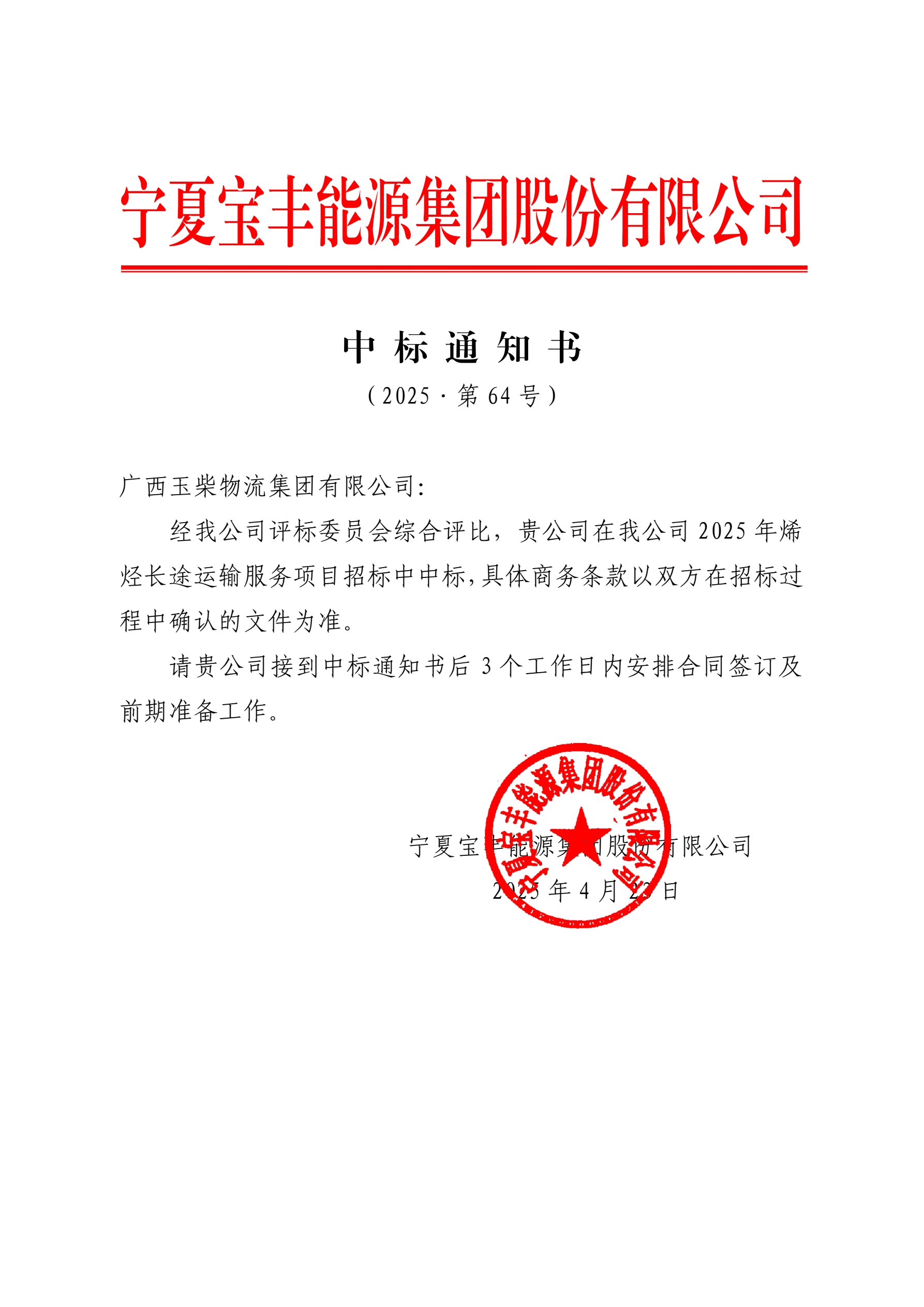 1671c50d7fba83ff42eabd77774960a.jpg